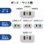 【即納】【代引不可】USBタップ 球体型 USB-C×1+USB-A×2 20W AC×3 スイングプラグ ホワイト エレコム MOT-U14-33WH