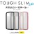 【代引不可】iPhone 11 Pro 5.8inch ケース カバー TOUGH SLIM LITE フレームカラー 高硬度8H 耐衝撃 シンプル エレコム PM-A19BTSLFC