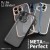 iPhone 15 Pro TPU ソフトケース META Perfect ブルー スマホ アクセサリー グッズ レイアウト RT-P42PFC2/AM