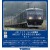 【沖縄・離島配送不可】Nゲージ 117-7000系 電車 WEST EXPRESS 銀河 セット 6両 鉄道模型 電車 TOMIX TOMYTEC トミーテック 98714