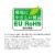 【即納】【代引不可】LANケーブル Cat6A準拠 10m 10Gbit 超高速 ツメ折れ防止 スーパースリム 直径3mm ブルー エレコム LD-GPASST/BU100