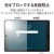 【代引不可】iPad Pro 11インチ 第 4 /3 / 2 / 1 世代 iPad Air 10.9インチ 第 5 / 4 世代 用 フィルム ペーパーライク 上質紙 紙のような描き心地 アンチグレア 指紋防止 エレコム TB-A22PMFLAPL