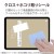 【代引不可】iPad 第10世代 2022年 用 フィルム 超透明 気泡防止 エレコム TB-A22RFLAG