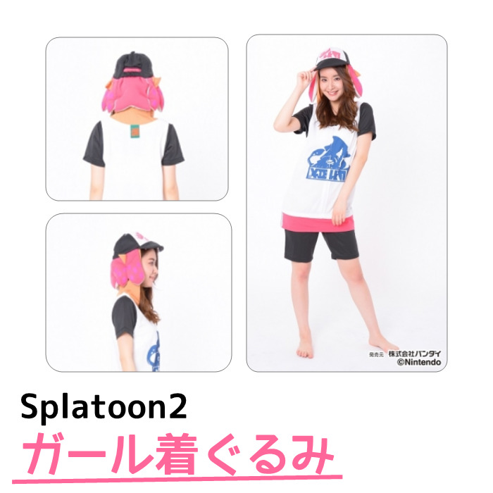 女性用mサイズ Splatoon2 ガール スプラトゥーン2 着ぐるみ 衣装セット サザック Ban 086