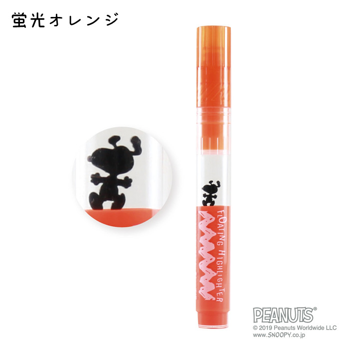 5色セット スヌーピーが浮かぶ蛍光ペン FLOATING HIGHLIGHTER