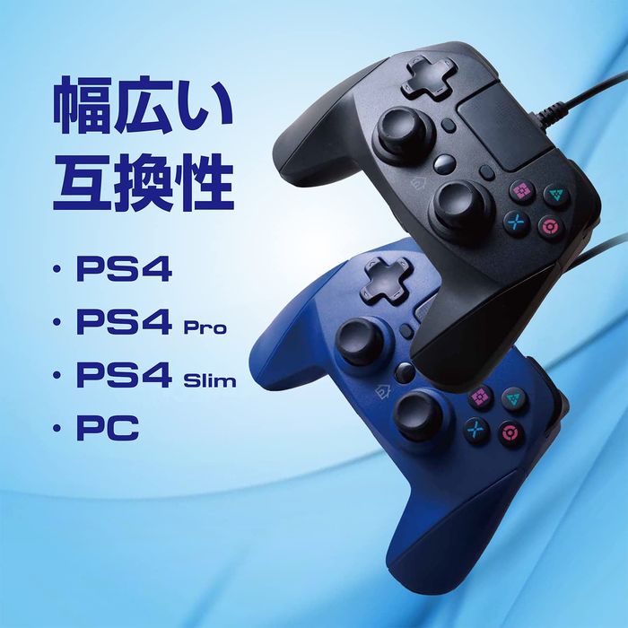 PS4用 有線コントローラー ケーブル長3m 振動機能 タッチパネル機能