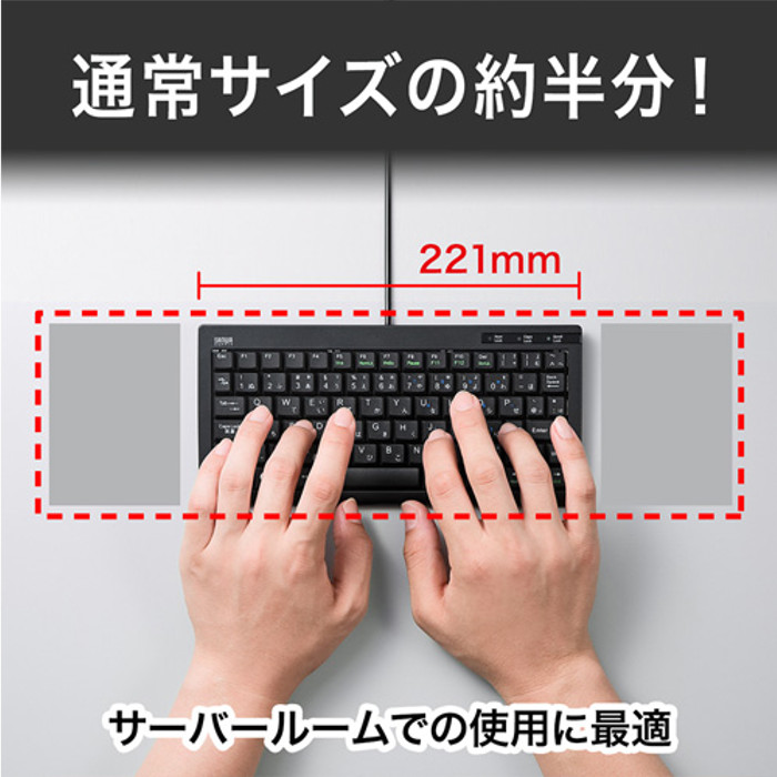 キーボード USB スリム 超ミニタイプのコンパクト＆スリム 有線 USB