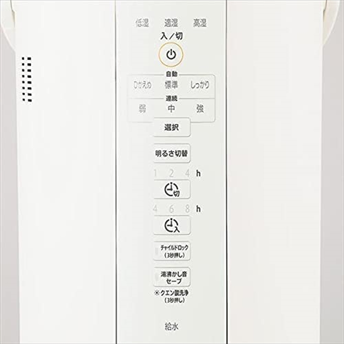 沖縄・離島配送不可】加湿器 スチーム式加湿器 4.0L 8～13畳相当