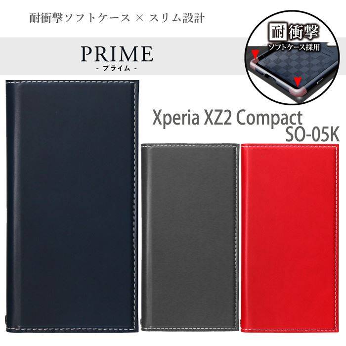 Xperia XZ2 Compact SO-05K ケース カバー 手帳型 薄型PUレザー