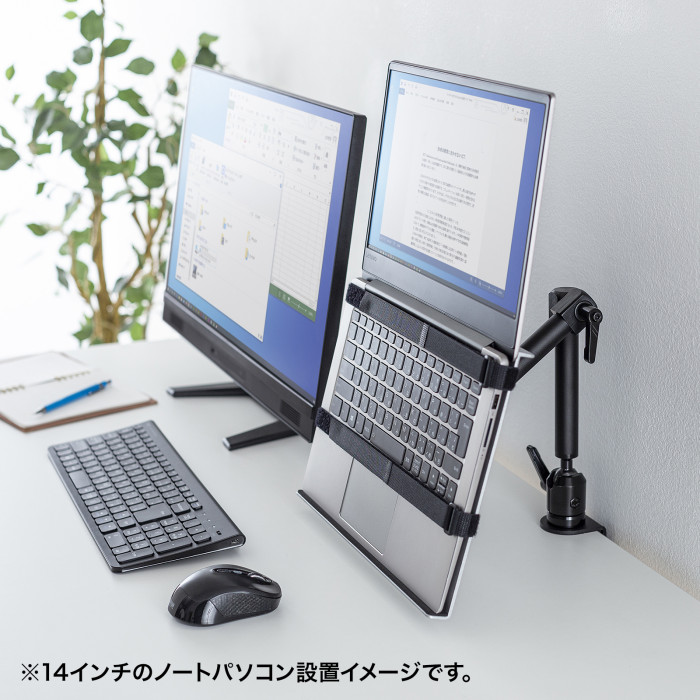 代引不可】クランプ式ノートPC台（3関節） デスク 机 固定 スタンド