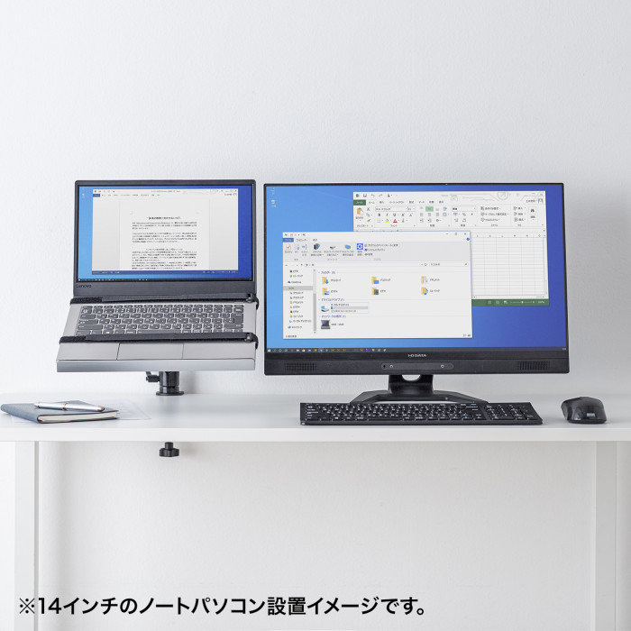 代引不可】クランプ式ノートPC台（3関節） デスク 机 固定 スタンド