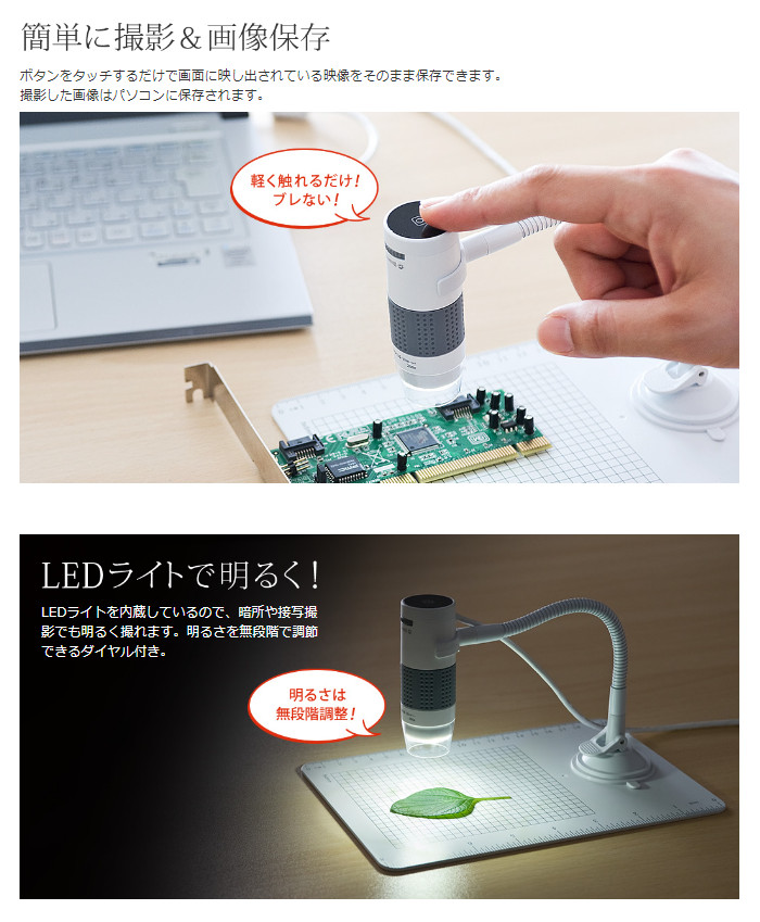 得価セール サンワサプライ USB顕微鏡 LPE-07W 代引不可 リコメン堂