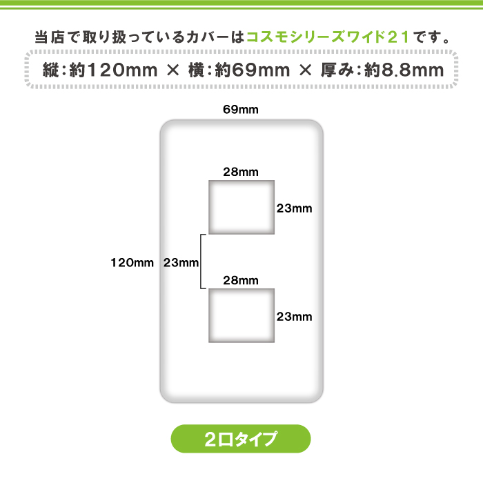 コンセントカバー コンセントプレート 3口用 おしゃれ 高級柄 1口用 5口用 6口用 お部屋の模様替え 2口用 デザイン ダマスク柄 052 スイッチカバー  スイッチプレート スイッチ用