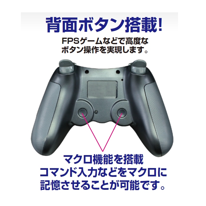 PS4用無線コントローラー3 BK ブラック PS4 ワイヤレス イヤホン