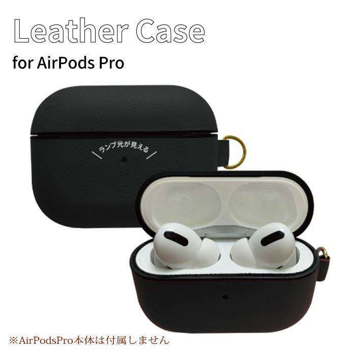 Apple - Apple air pods pro AirPodspro エアポッズプロの+spbgp44.ru