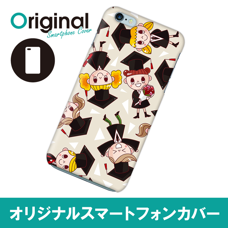 送料無料 メール便で出荷 ドレスマ Iphone 6 Plus アイフォン シックス プラス 用シェルカバー キャラクター イラスト 製品型番 Ip6p 08cr117 スマホアクセサリ 周辺機器 Av機器 家電 補聴器の通販専門店 やるcan