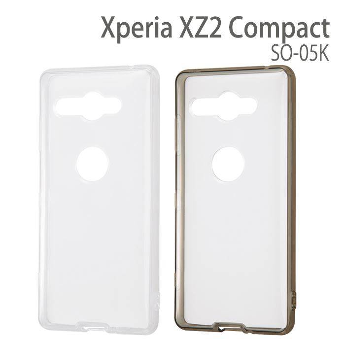 Xperia XZ2 Compact SO-05K XperiaXZ2Compact ケース カバー