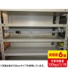 【即納】【代引不可】落下ストッパー フック式 180cm 什器用 落下防止ベルト 耐震ベルト 耐震グッズ 簡易設置 バックル付 便利 安心 サンワサプライ QL-E97-180