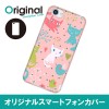 ドレスマ キャラクター イラスト カバー ケース スマホ ハード AQUOS R SH-03J/SHV39/604SH 専用 ドレスマ SH03J-08CR031