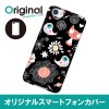 ドレスマ キャラクター イラスト カバー ケース スマホ ハード AQUOS R SH-03J/SHV39/604SH 専用 ドレスマ SH03J-08CR032