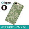 ドレスマ iPhone 8 Plus/7 Plus(アイフォン エイト プラス/セブン プラス)用シェルカバー カモフラージュ ドレスマ IP7P-08CM058