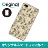 ドレスマ iPhone 8 Plus/7 Plus(アイフォン エイト プラス/セブン プラス)用シェルカバー カモフラージュ ドレスマ IP7P-08CM064