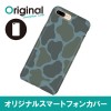 ドレスマ iPhone 8 Plus/7 Plus(アイフォン エイト プラス/セブン プラス)用シェルカバー カモフラージュ ドレスマ IP7P-08CM066