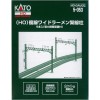 HOゲージ 複線 ワイド ラーメン架線柱 6本入 鉄道模型 レール 線路 カトー KATO 5-053