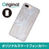 ドレスマ iPhone 8 Plus/7 Plus(アイフォン エイト プラス/セブン プラス)用シェルカバー 木目調 ドレスマ IP7P-08WD270