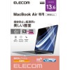 【即納】【代引不可】MacBook Air 13.6インチ ( M2 2022 ) 用 液晶保護フィルム 高光沢 指紋防止 抗菌 SIAA取得 エアーレス エレコム EF-MBA1322FLTG