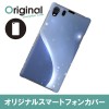 【送料無料(メール便で出荷)】 ドレスマ Xperia Z1 SO-01F/SOL23(エクスペリア ゼットワン)用シェルカバー 季節 ウインターモチーフ 製品型番：SO01F-08WI066