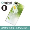 ドレスマ iPhone 8 Plus/7 Plus(アイフォン エイト プラス/セブン プラス)用シェルカバー フラワー ドレスマ IP7P-08FW515