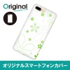 ドレスマ iPhone 8 Plus/7 Plus(アイフォン エイト プラス/セブン プラス)用シェルカバー フラワー ドレスマ IP7P-08FW522