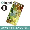 ドレスマ モザイク カバー ケース スマホ ハード AQUOS R SH-03J/SHV39/604SH 専用 ドレスマ SH03J-08MS049