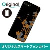 ドレスマ iPhone 8/7(アイフォン エイト/セブン)用シェルカバー 和柄 ドレスマ IP7-12JP048