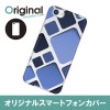 ドレスマ モザイク カバー ケース スマホ ハード AQUOS R SH-03J/SHV39/604SH 専用 ドレスマ SH03J-08MS053