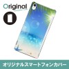 【送料無料(メール便で出荷)】 ドレスマ Xperia Z3 SO-01G(エクスペリア ゼットスリー)用シェルカバー 季節 サマーモチーフ 製品型番：SO01G-08SM038