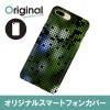 ドレスマ iPhone 8 Plus/7 Plus(アイフォン エイト プラス/セブン プラス)用シェルカバー モザイク ドレスマ IP7P-08MS018