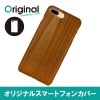 ドレスマ iPhone 8 Plus/7 Plus(アイフォン エイト プラス/セブン プラス)用シェルカバー 木目調 ドレスマ IP7P-08WD330