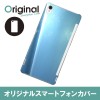 【送料無料(メール便で出荷)】 ドレスマ Xperia Z3 SO-01G(エクスペリア ゼットスリー)用シェルカバー 季節 サマーモチーフ 製品型番：SO01G-08SM052