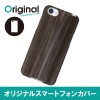 ドレスマ 木目調 ウッド カバー ケース スマホ ハード AQUOS R SH-03J/SHV39/604SH 専用 ドレスマ SH03J-08WD397