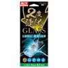 iPhone 13/13 Pro 6.1インチ 液晶保護ガラス 2度強化 GLASS 反射防止 指滑り抜群 0.33mm 9H 指紋防止 サンクレスト i35BGLAGW