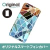 ドレスマ iPhone 8 Plus/7 Plus(アイフォン エイト プラス/セブン プラス)用シェルカバー モザイク ドレスマ IP7P-08MS050