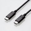 【即納】【代引不可】USB2.0ケーブル/C-Cタイプ/認証品/PD対応/5A出力/1.5m/ブラック エレコム U2C-CC5P15NBK