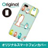 ドレスマ iPhone 8 Plus/7 Plus(アイフォン エイト プラス/セブン プラス)用シェルカバー キャラクター ドレスマ IP7P-08CR103