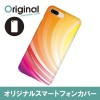 ドレスマ iPhone 8 Plus/7 Plus(アイフォン エイト プラス/セブン プラス)用シェルカバー ライン ドレスマ IP7P-08LN022