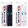 【代引不可】日立製テレビ Wooo専用 かんたんTVリモコン 液晶テレビリモコン 設定済 便利 エレコム ERC-TV02-HI