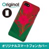 ドレスマ iPhone 8/7(アイフォン エイト/セブン)用シェルカバー 和柄 ドレスマ IP7-12JP125