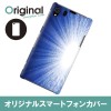 【送料無料(メール便で出荷)】 ドレスマ Xperia Z1 SO-01F/SOL23(エクスペリア ゼットワン)用シェルカバー 季節 サマーモチーフ 製品型番：SO01F-08SM044