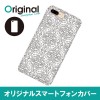 ドレスマ iPhone 8 Plus/7 Plus(アイフォン エイト プラス/セブン プラス)用シェルカバー ダマスク ドレスマ IP7P-08DM015